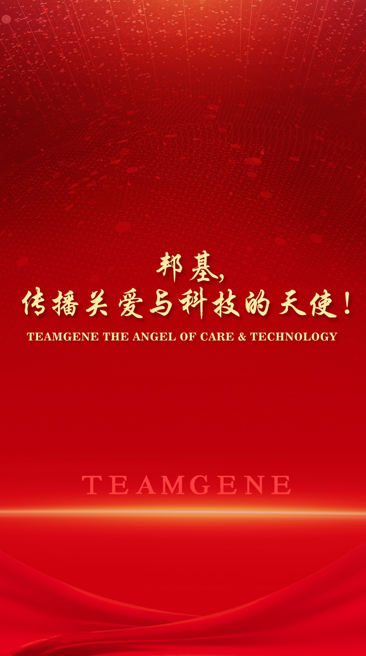 穩步發展 服務社會